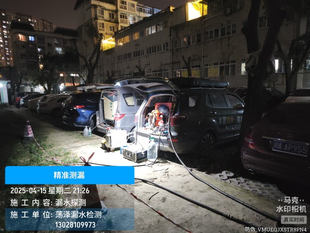 嘉荫县消防水管漏水检测维修公司电话